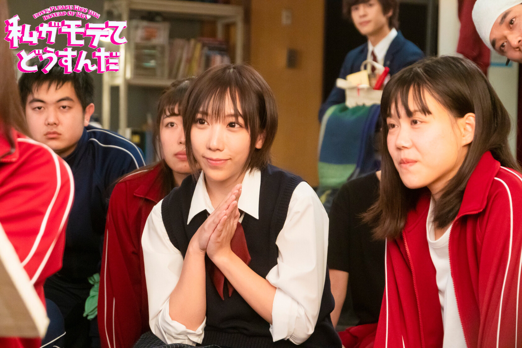 映画 私がモテてどうすんだ 公式 私モテ 今こそ キャラ紹 しなくてどうすんだ 演劇部 部員 土井 日々演劇に情熱を注ぐ 部長と 共に同じ夢を追いかける仲間 自在にビジュアルを操る カメレオン 女優って噂 圧倒的 存在感 おもしろい