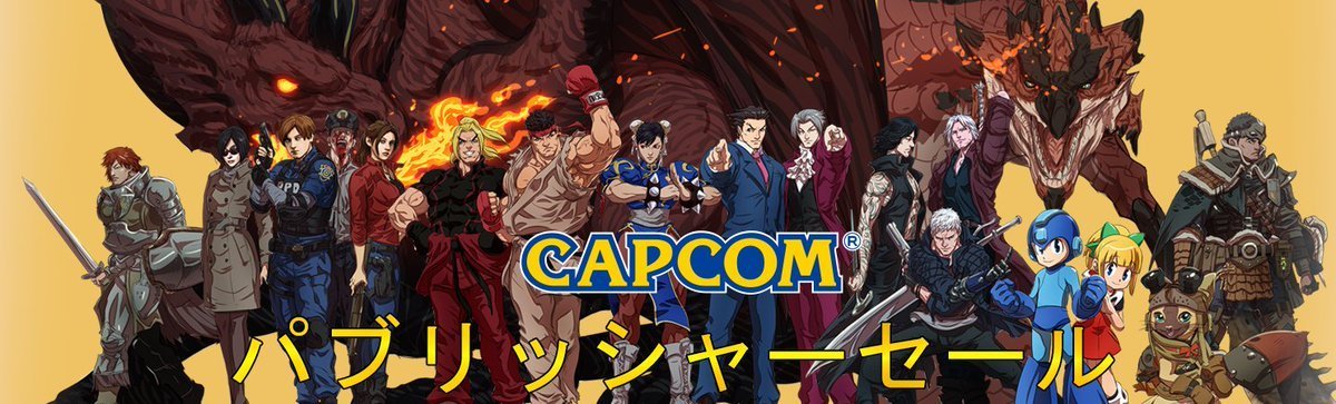 バイオハザード カプコン Steamストアでセール実施中 5 6までの期間限定で バイオハザード シリーズが最大87 Offのセールを実施中 さらにカプコン人気タイトルが盛りだくさん 気になるセール一覧はこちらをチェック T Co Sltnavlotn