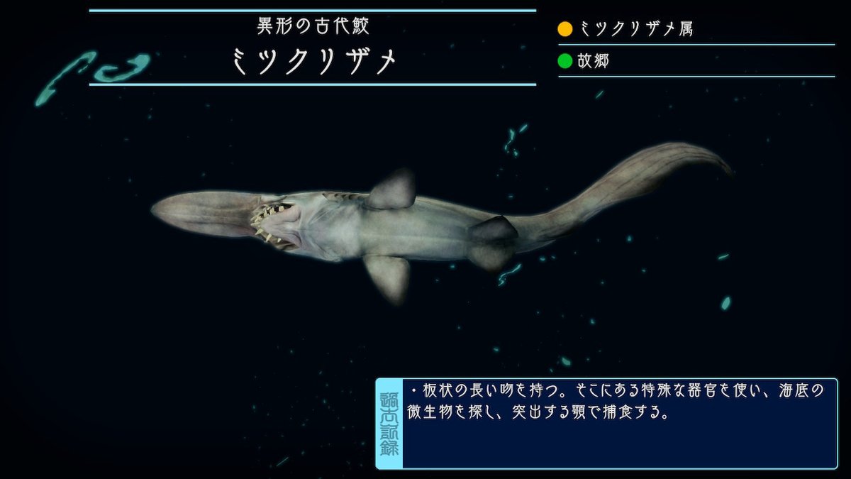 深世海 Into the Depths 公式（CAPCOM） on X