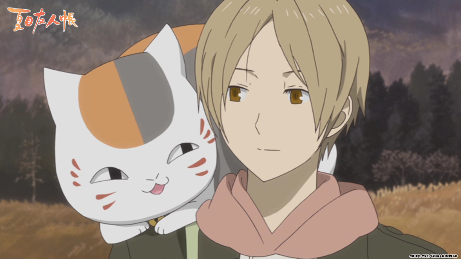 アニメ夏目友人帳公式 お友達とのビデオ通話等に使えるアニメ 夏目友人帳 の背景をご用意しました 個人でお楽しみいただく範囲でご使用くださいね 夏目 Amp ニャンコ先生の画像はご自身で位置をあわせるとニャンコ先生が肩に乗っている風に