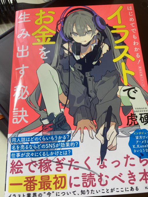 届いた✌️ 