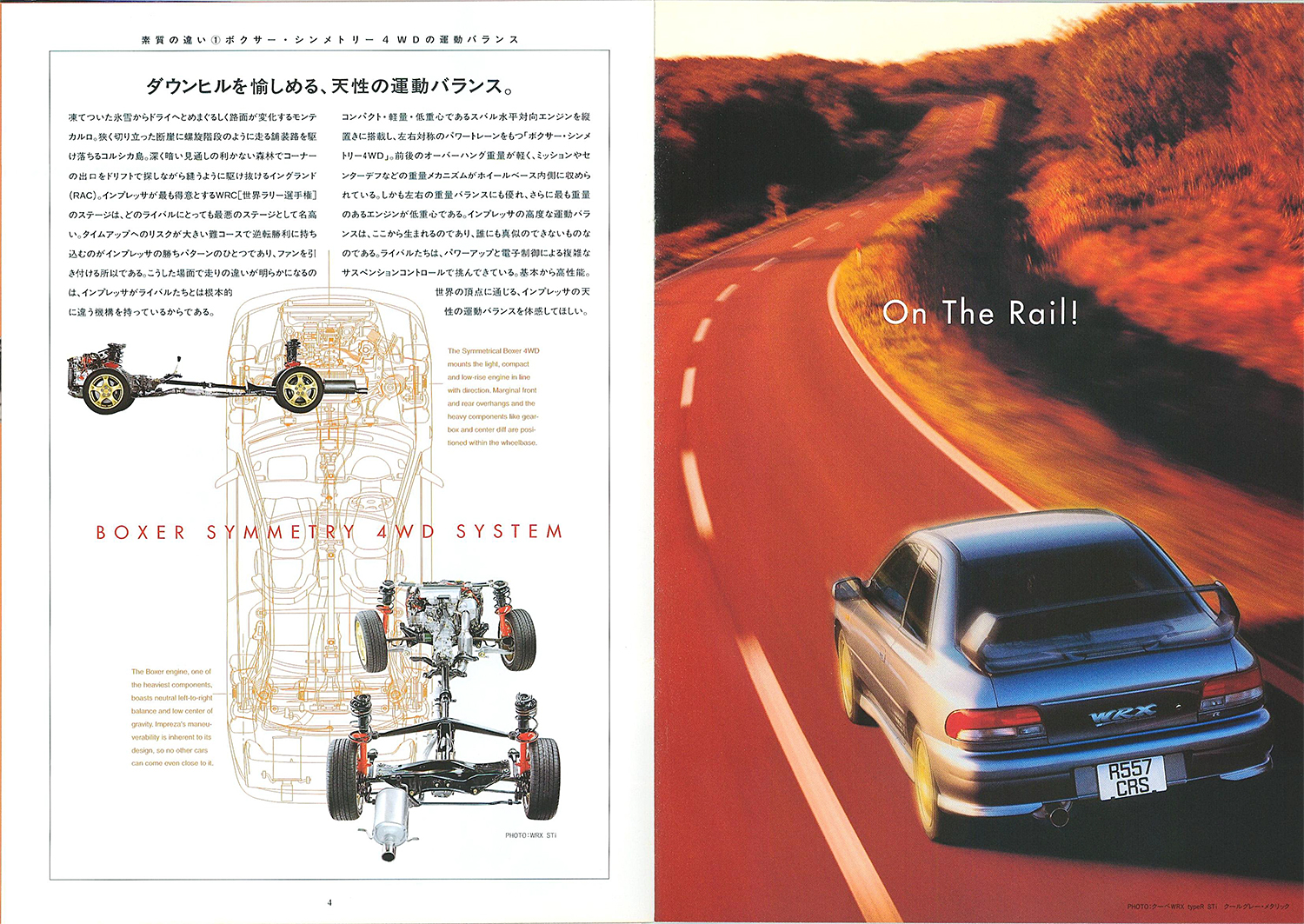 定休日以外毎日出荷中] クスコ シングルクラッチシステム プルタイプ インプレッサ WRX GC8 1996.9〜1997.8 660 022 HP 