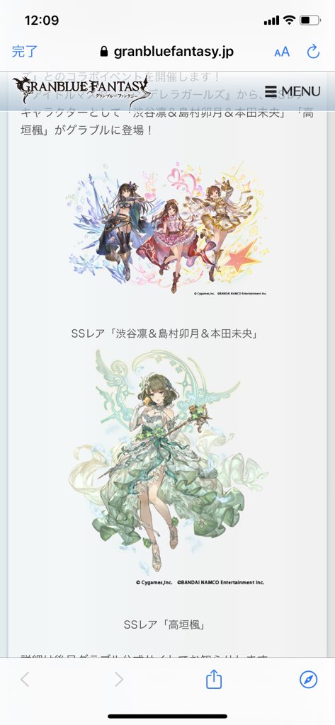 Block Bastardさんのイラスト一覧 Block Bastardさんのイラスト一覧