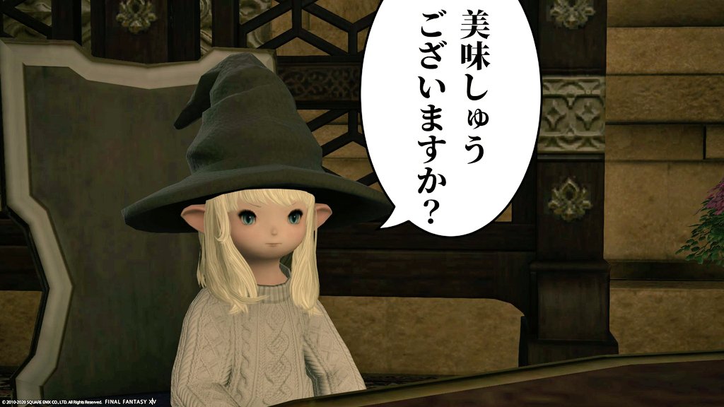 お酒をお飲みになるナナモ様
#クソコラ #FF14 