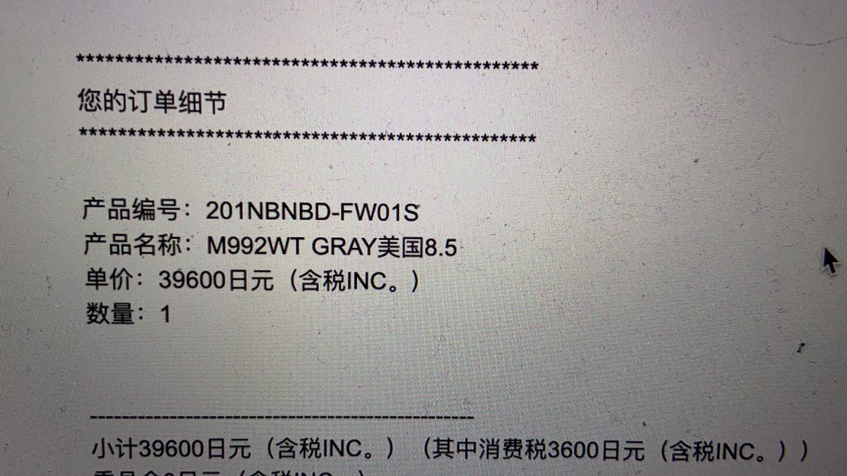 success from Hu sanpao in Glory Notify