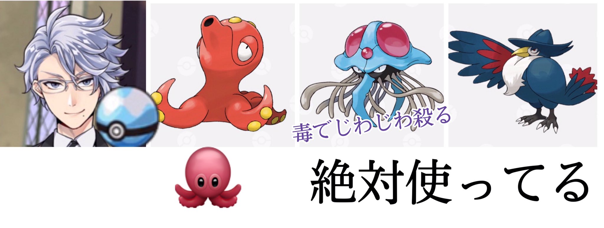 硝子 ポケモンクロスオーバー Bw止まりのポケオタが考えた各々の手持ち3体 下に続く Twstプラス 硝子 ポケモンクロスオーバー Bw止まりのポケオタが考えた各々の手持ち3体 下に続く Twstプラス