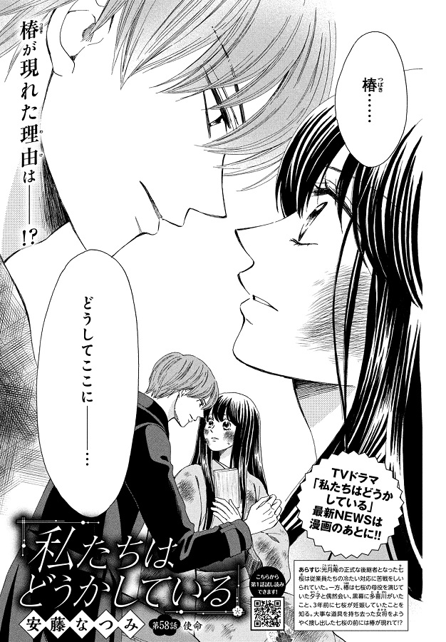 安藤なつみ Natumiando Twitter 安藤なつみ Natumiando Twitter
