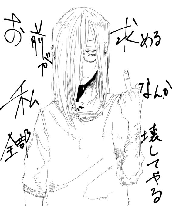 機嫌が悪いとか鬱だったりする時の私 