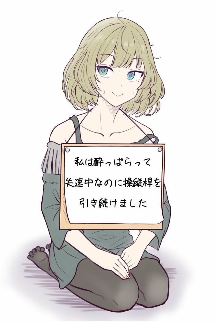 本日はメーデー Twitter Search Twitter