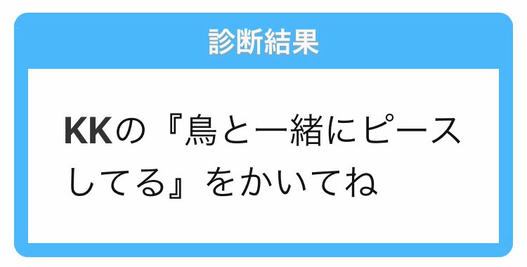 あの動画しか思いつかなかってん......!!お題に忠実ですね。 