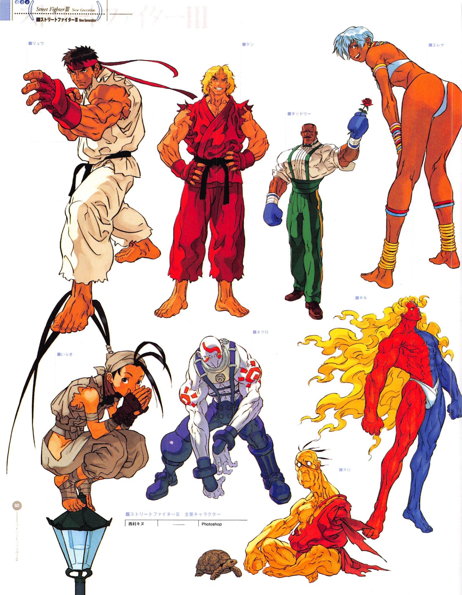 Image result for street fighter character designs  Street fighter  characters, Street fighter art, Street fighter