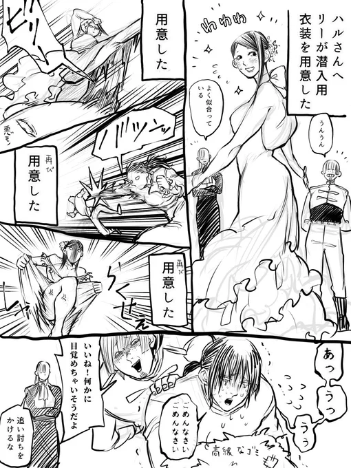キラキラふわふわを破壊してしまうハルさん☺️ 