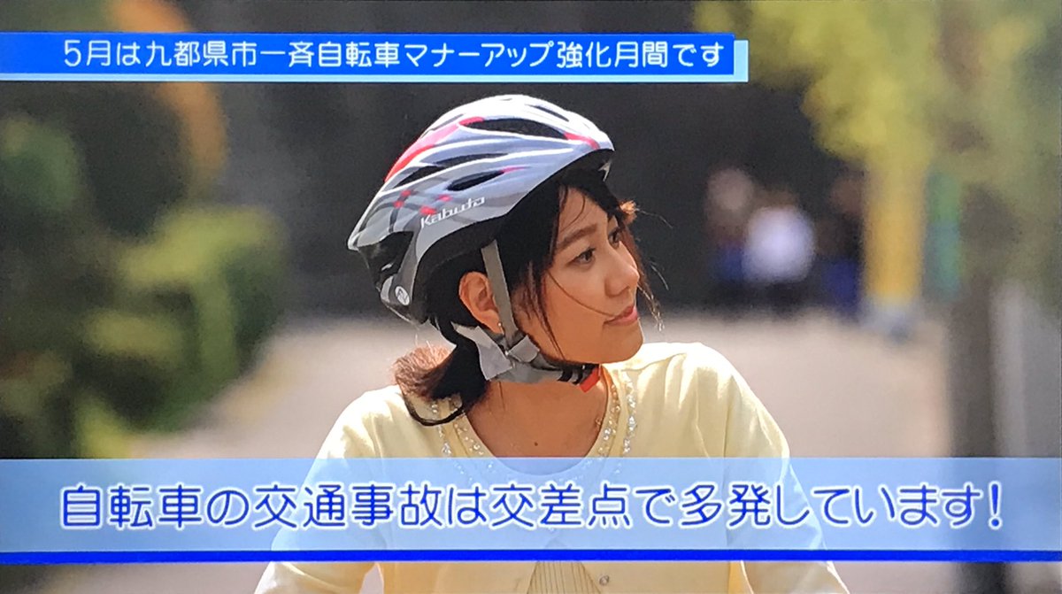 九都県市 Hashtag On Twitter