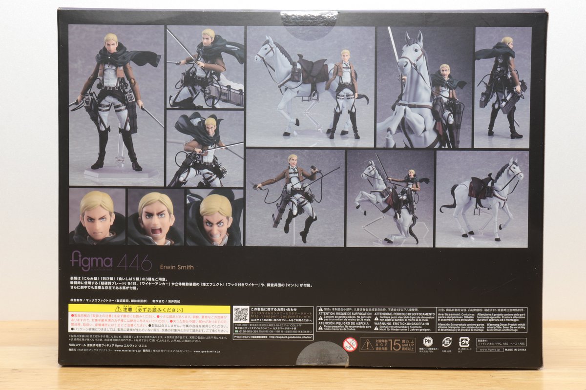 進撃の巨人 figma446 エルヴィン・スミス 進撃の巨人 figma エルヴィン・スミス【再販】 - Tokyo Otaku Mode