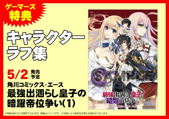 村づくりゲームのnpcが生身の人間としか思えないのtwitterイラスト検索結果 村づくりゲームのnpcが生身の人間としか思えないのtwitterイラスト検索結果