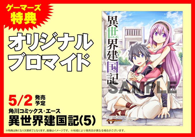 村づくりゲームのnpcが生身の人間としか思えないのtwitterイラスト検索結果 村づくりゲームのnpcが生身の人間としか思えないのtwitterイラスト検索結果