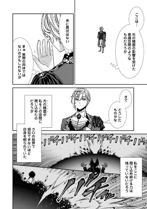 自称悪役令嬢な婚約者の観察記録 なろう 自称悪役令嬢な婚約者の観察記録 なろう