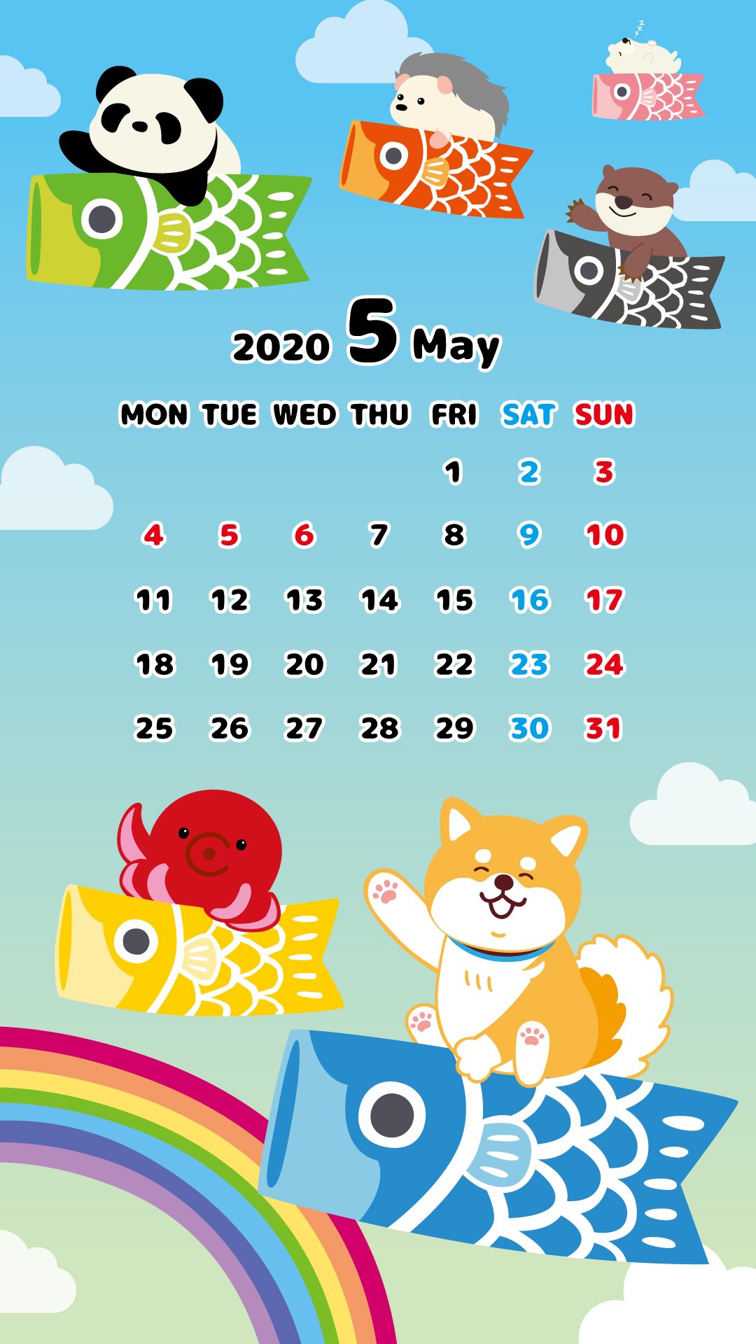 柴犬まるmarutaro Shop 柴犬まるグッズ通販 柴犬まる5月の壁紙 まるとおともだちが鯉のぼりで気持ちよさそうに泳いでますね ぜひ待ち受けにしてくださいね 通販サイトではgw日替わりスペシャルイベントを開催中 今日はtシャツが全品1000円