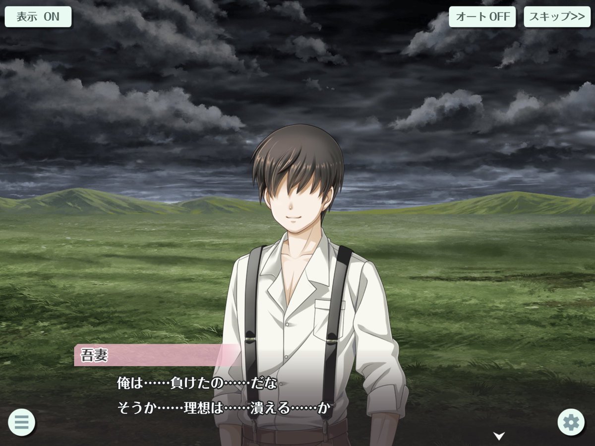 白ぱな A Twitteren 昔のギャルゲー主人公でよく見たやつね 白ぱな A Twitteren 昔のギャルゲー主人公でよく見たやつね