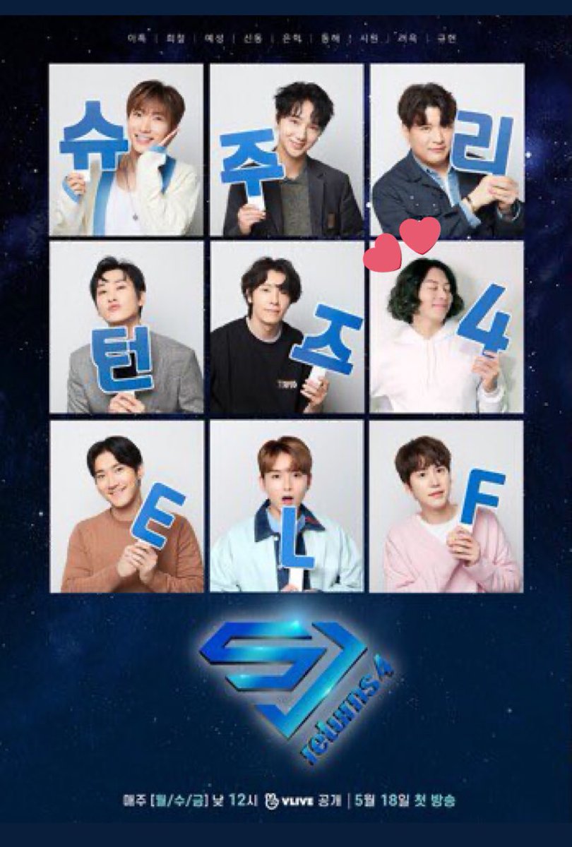 Im_LeeRonnie's tweet photo. ¡ESTOY LLORANDO Y GRITANDO DE LA EMOCIÓN! 💙

#Heechul #SJreturns4 
@SJofficial https://t.co/6FY3Gu9We3