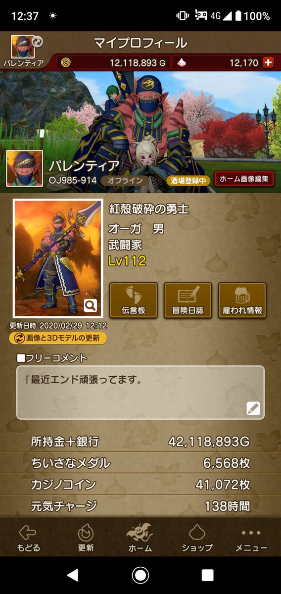 パレンティア Valentia13 Twitter パレンティア Valentia13 Twitter