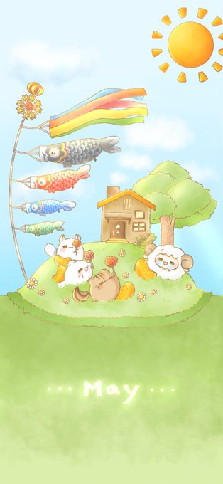 鯉のぼりがのtwitterイラスト検索結果 古い順