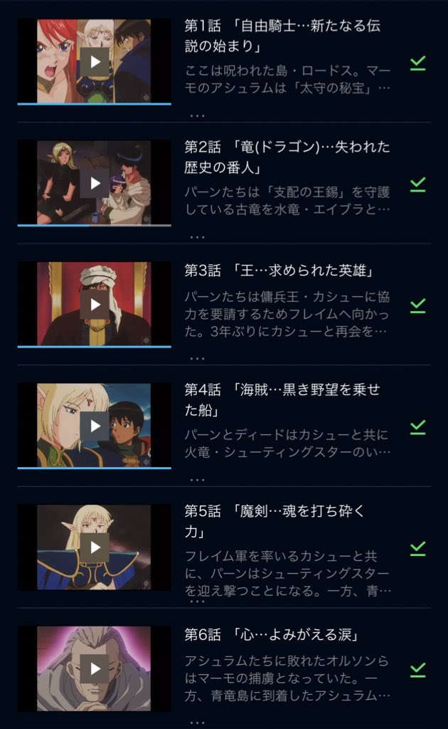 Wakawakaサンリオ垢 ロードス島戦記英雄騎士伝は 旧ロードス島戦記 第八話戦士の鎮魂歌の後日譚から 第一話が始まっている T Co Yq34cpv1z7 Twitter