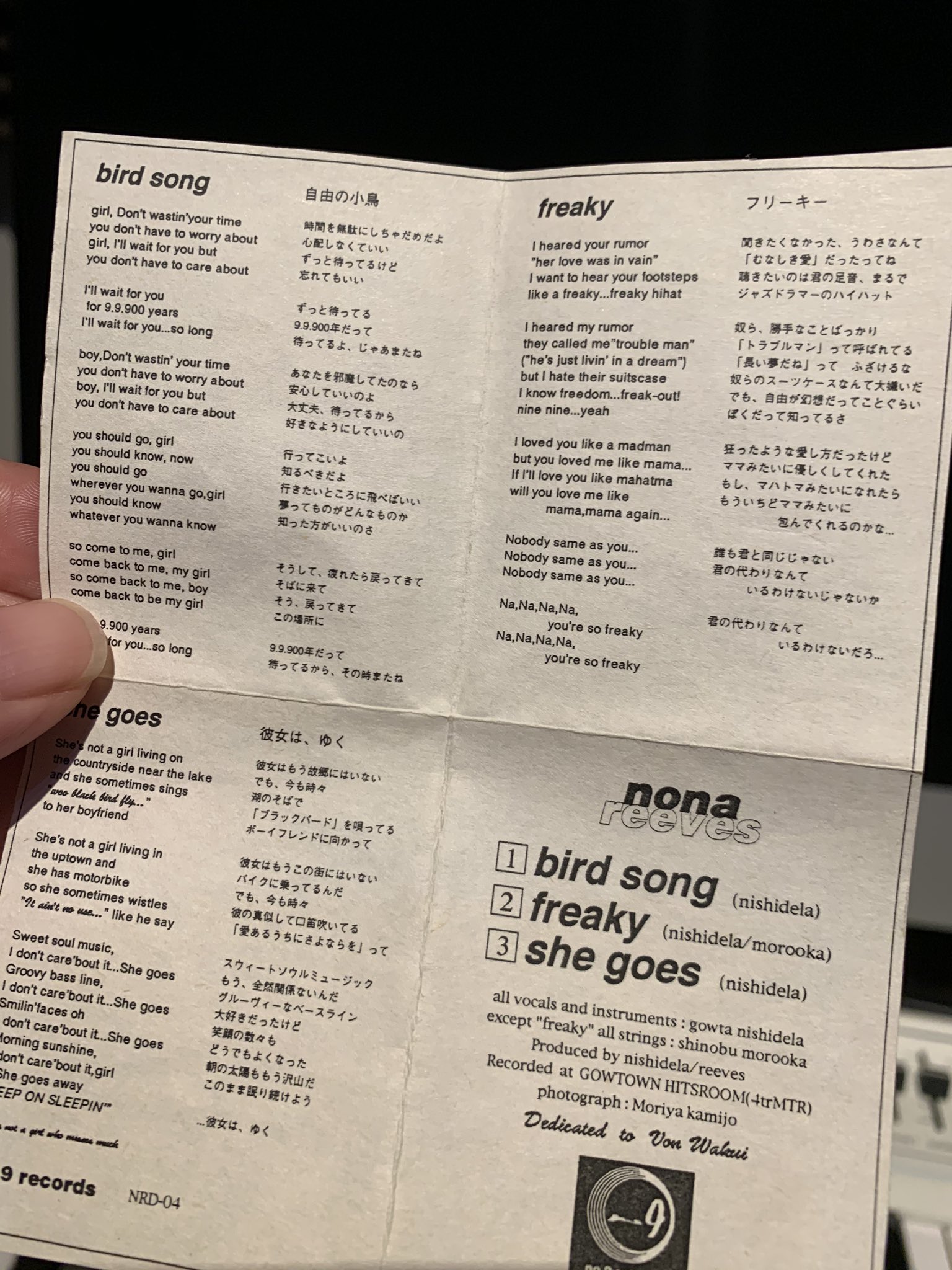 西寺郷太 Nona Reeves Discography 発売 ナインティーズ 期に配ってた Nona Reeves 始動時 95年9月頃 のカセット 最初はひとりで作ったデモ二曲だったが 9月には師岡忍と共作した Freaky が増えている Mac Lc630 でデザインして寝る前も惜しみ 西寺郷太 Nona Reeves Discography 発売 ナインティーズ 期に配ってた Nona Reeves 始動時 95年9月頃 のカセット 最初はひとりで作ったデモ二曲だったが 9月には師岡忍と共作した Freaky が増えている Mac Lc630 でデザインして寝る前も惜しみ