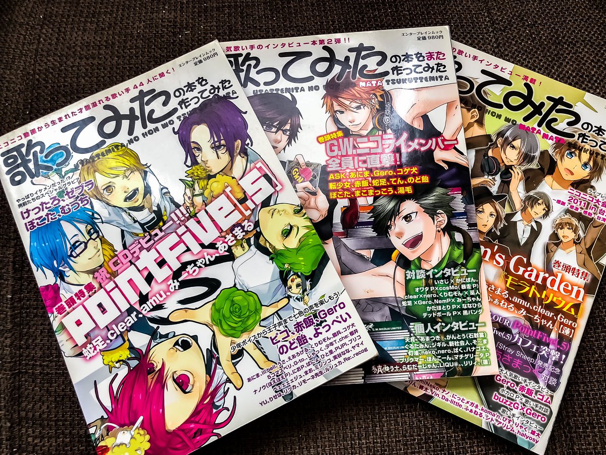 Uru Panamahu2 そんなに細かく覚えてるの すごい Twitter