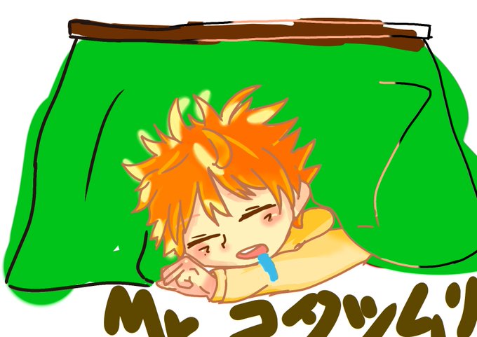 翔陽のtwitterイラスト検索結果 古い順 翔陽のtwitterイラスト検索結果 古い順