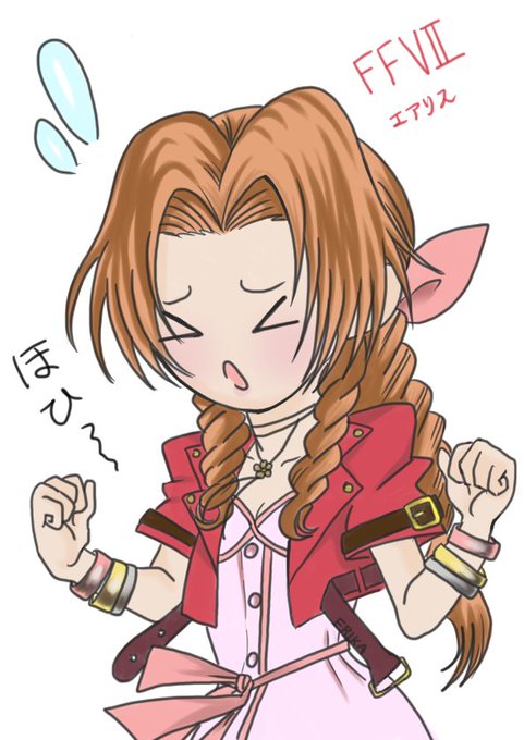 エアリスのtwitterイラスト検索結果 古い順 エアリスのtwitterイラスト検索結果 古い順