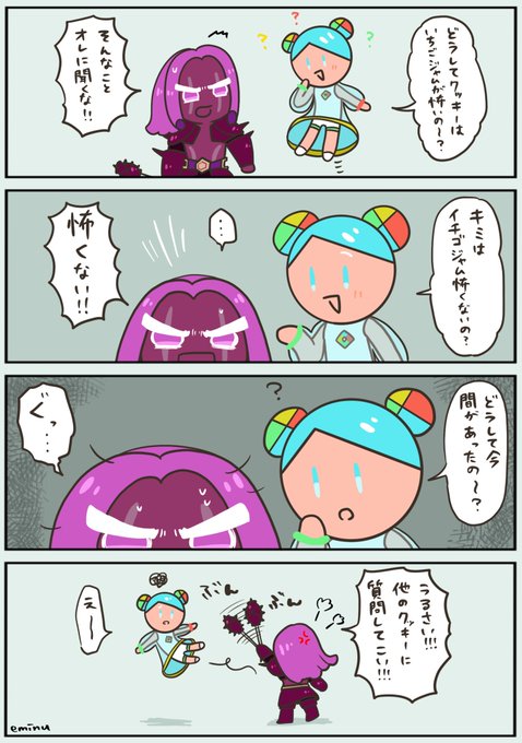 クッキーラン を含むマンガ一覧 2ページ ツイコミ 仮