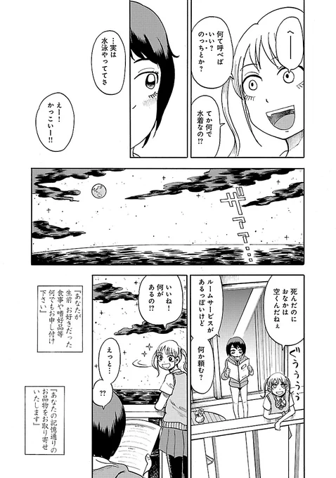 (5/13) 