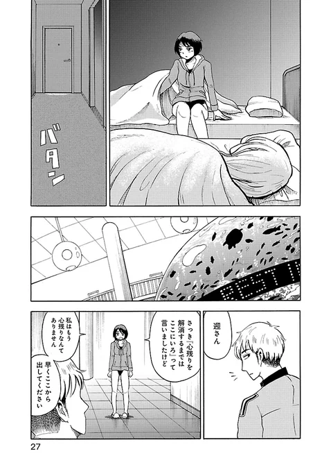 (6/13) 