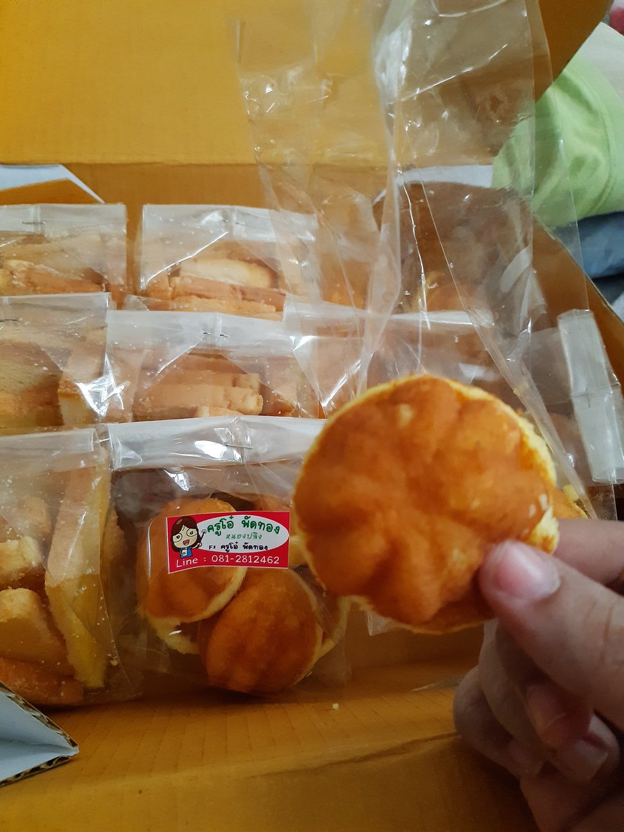 midnight_10_10's tweet photo. @Francopt2 มารีวิวค่ะได้ขนมแล้วนุ่มมากๆ���ๆๆๆอร่อยมากก ส่งถึงเร็วด้วยค่ะ https://t.co/NhLnirIlX8
