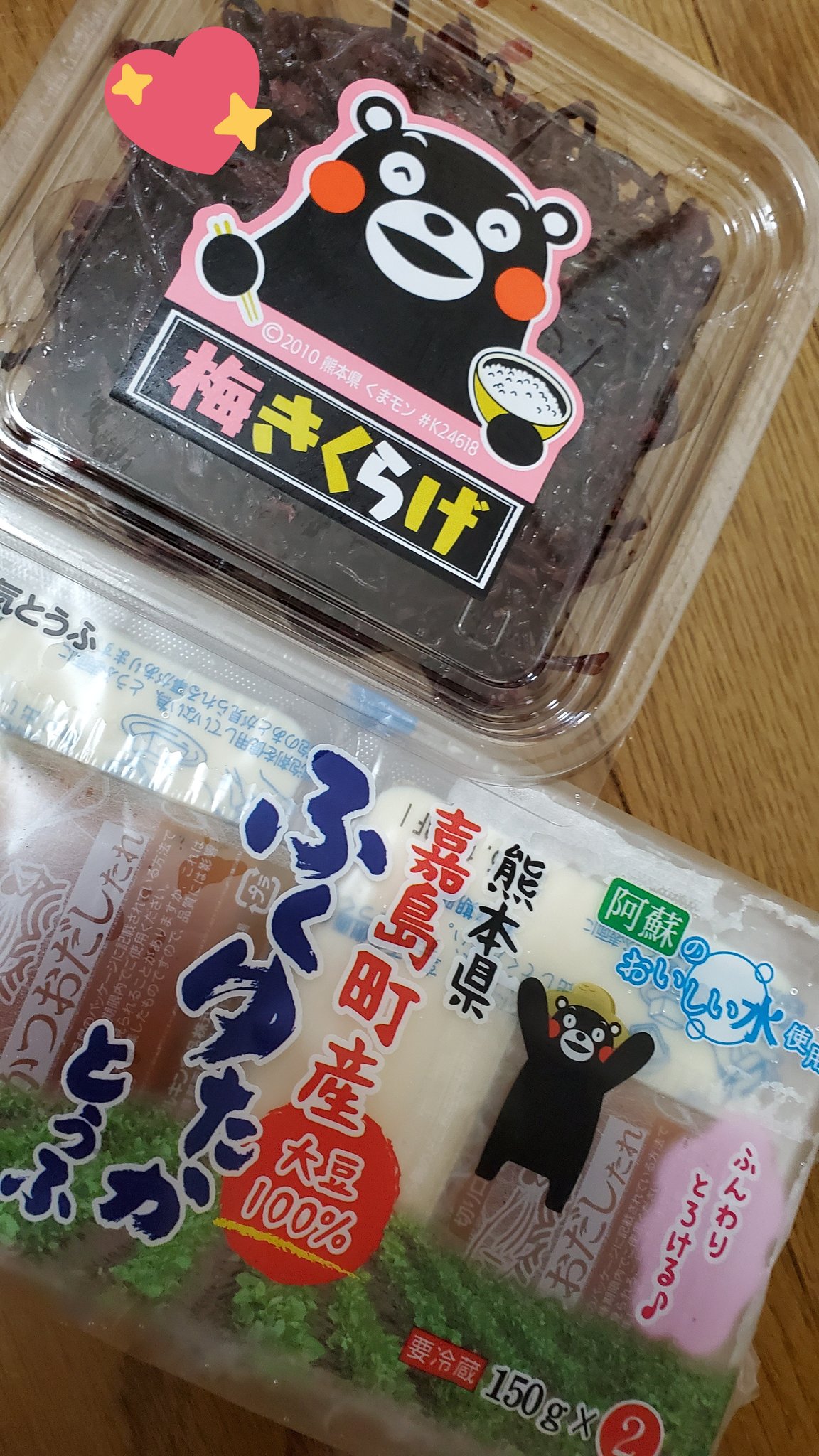 あーモン on X: 