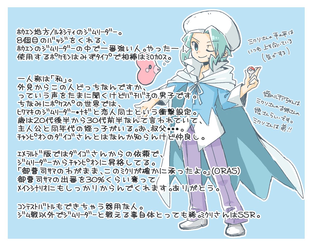 ルネシティ ジム アルファサファイア 最高のイラストと図面 ルネシティ ジム アルファサファイア 最高のイラストと図面
