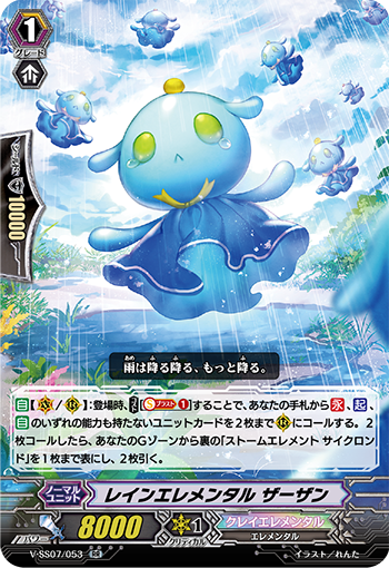 削除予定】High Five! ホロ ホイル 2枚 ヴァンガード クリスレイン