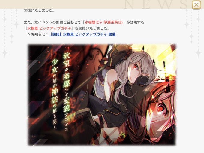 峰理子のtwitterイラスト検索結果
