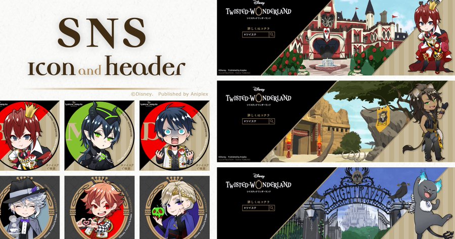 ツイステ Sns用画像期間限定配布スタート Lineスタンプで登場した枢やな先生描き下ろしイラスト使用 年5月1日 エキサイトニュース