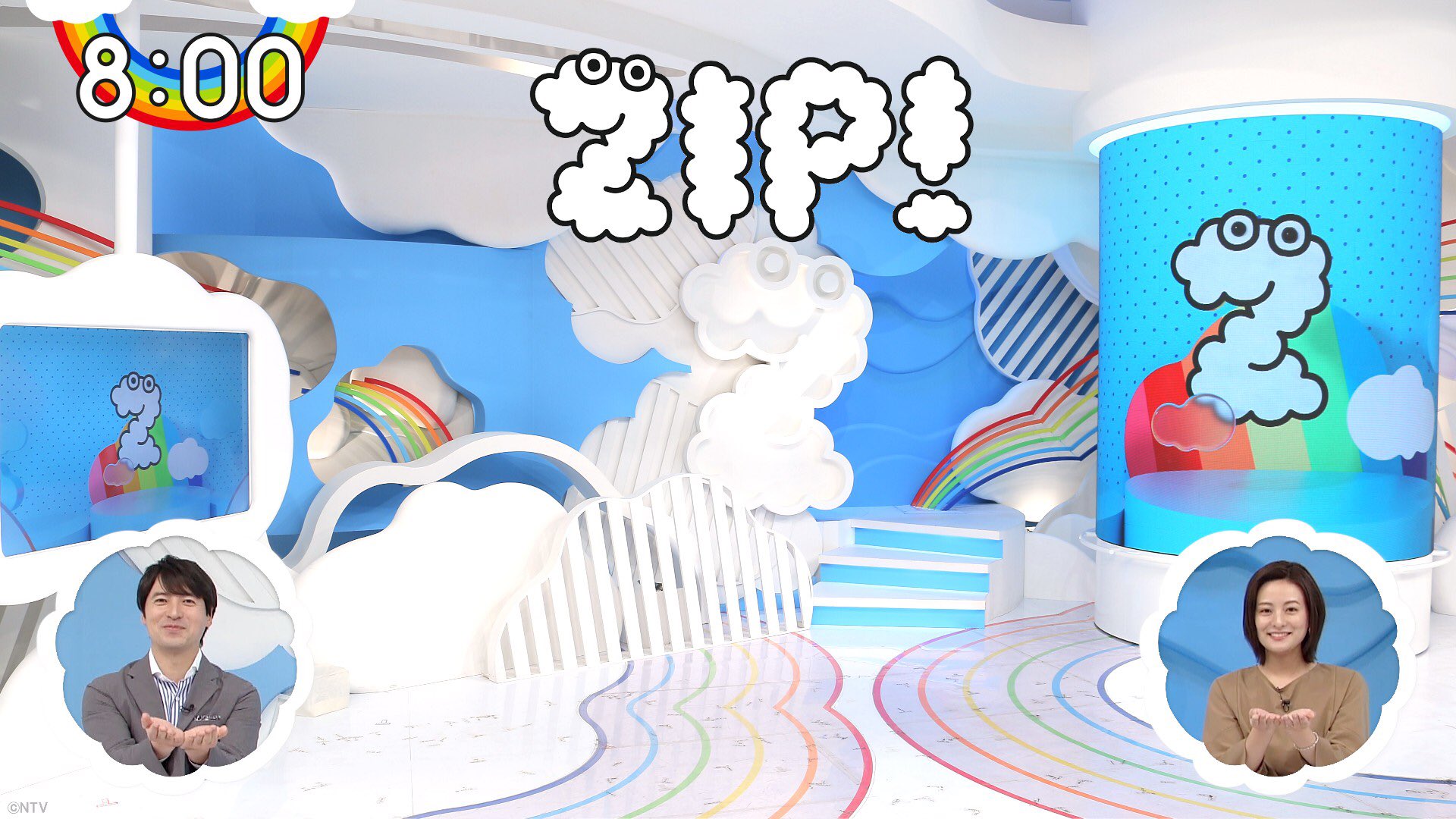 Zip 公式 Zip スタジオの バーチャル背景 をお届け 第5弾 桝アナ 徳島アナと一緒にzip ポーズ そして マイペースな 星星 と一緒にお家時間を オンラインご飯 などでぜひお使いください 個人で楽しむ範囲でご利用ください 商用