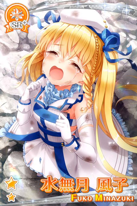 グリモアa 私立グリモワール魔法学園 Grimoire Staff Page 12 Twilog