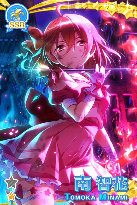 グリモアa 私立グリモワール魔法学園 Grimoire Staff Page 12 Twilog