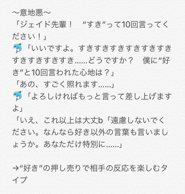 スキーx2 Twstプラス 10回クイズやってみた N番煎じ 解釈違いあり スキーx2 Twstプラス 10回クイズやってみた N番煎じ 解釈違いあり