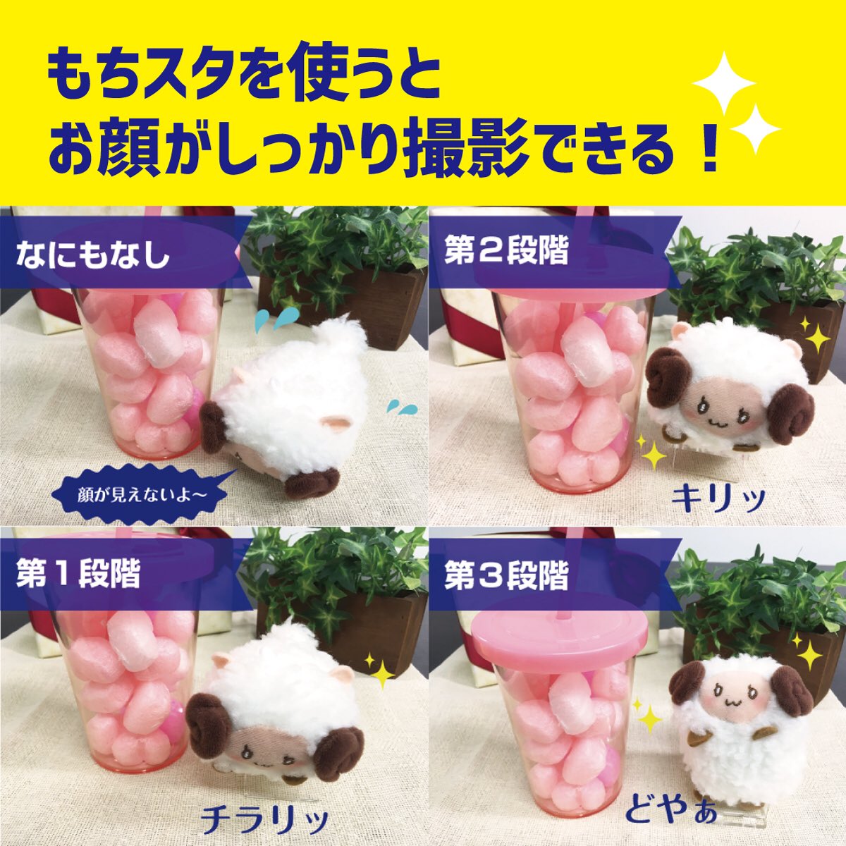 ぬいぐるみ撮影用品 デコグッズとか商品カタログ21 Togetter ぬいぐるみ撮影用品 デコグッズとか商品カタログ21 Togetter