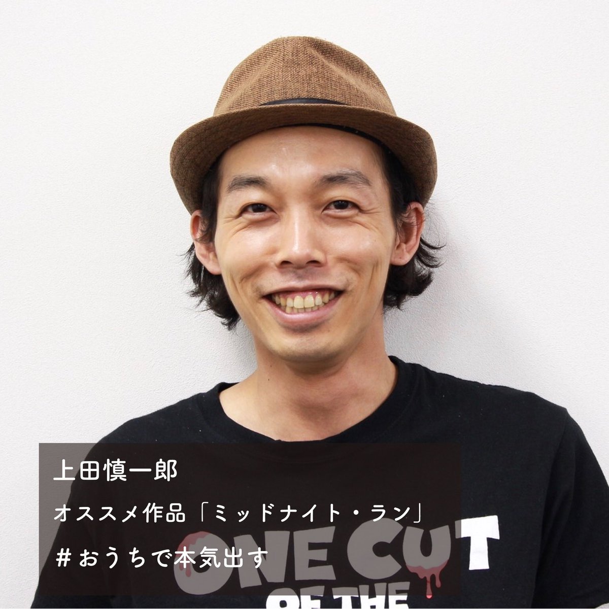 ミッドナイト ラン