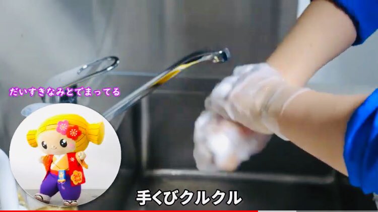 みとちゃんダンス