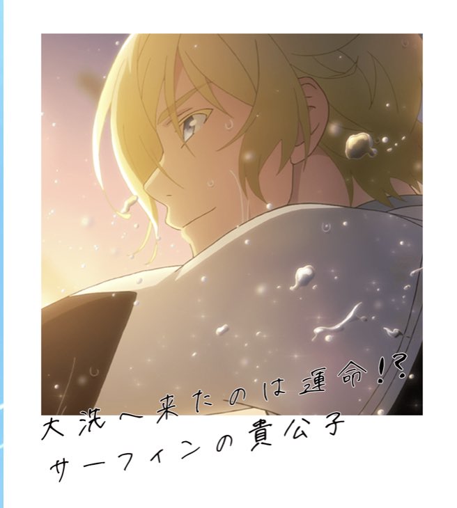 FROM THE SURFING ANIME "WAVE!!", HERES THE CHARACTERS FROM THE ANIME [THEIR PROFILE]
» masaki and sho!