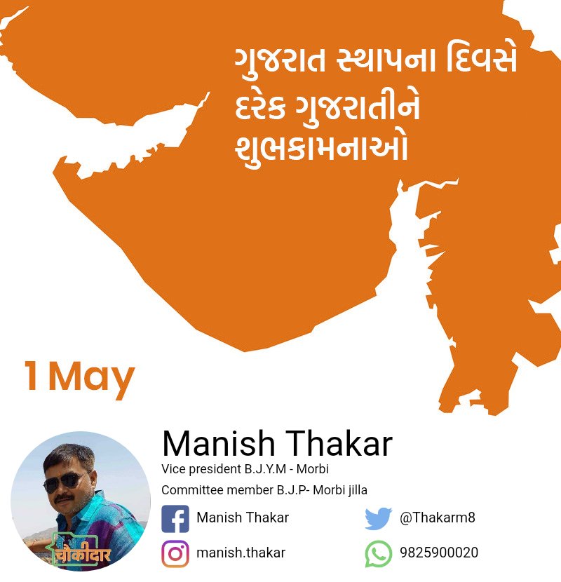 Thakarm8's tweet photo. https://t.co/o8x7TJjyKr