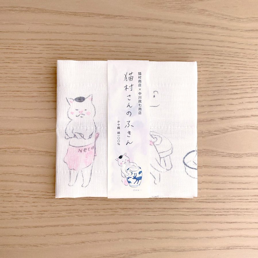 きょうの猫村さん休載理由とは 最新刊やインスタグラムの更新は Tretoy Magazine トレトイマガジン